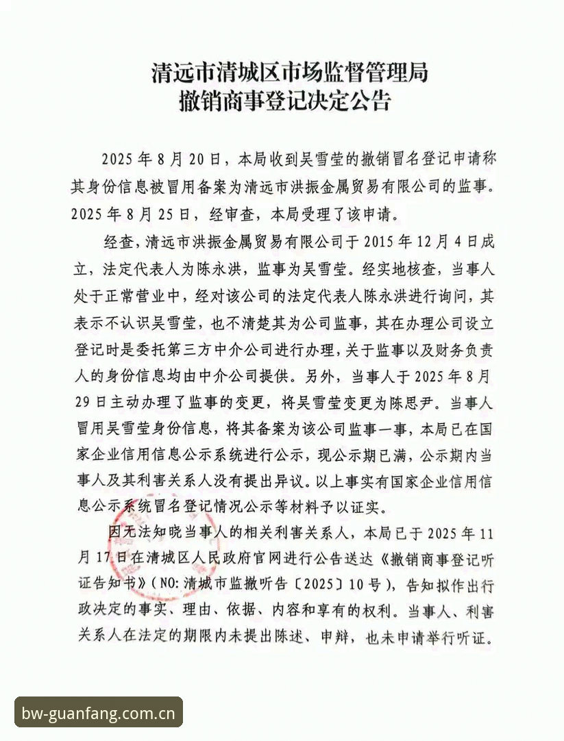 官方资讯vs.碎片消息：博万体育的体育信息获取方式对比分析